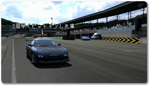 PS3 グランツーリスモ5 [GT5] フォト日記 22枚目_e0080379_1365651.jpg