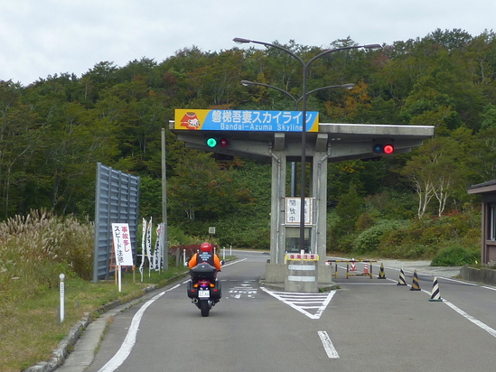 第21回　オポーズドツインクラブ（村岡＆横浜の中島）_b0238789_22371320.jpg