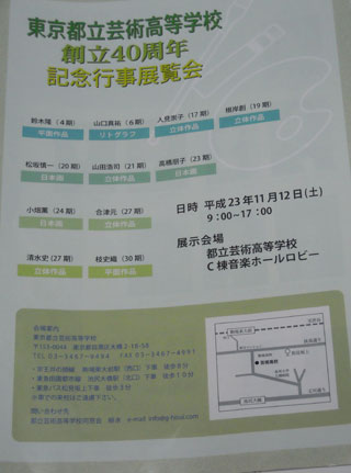 e0153994_23154993.jpg