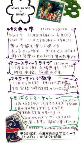 c0190900_1720378.jpg