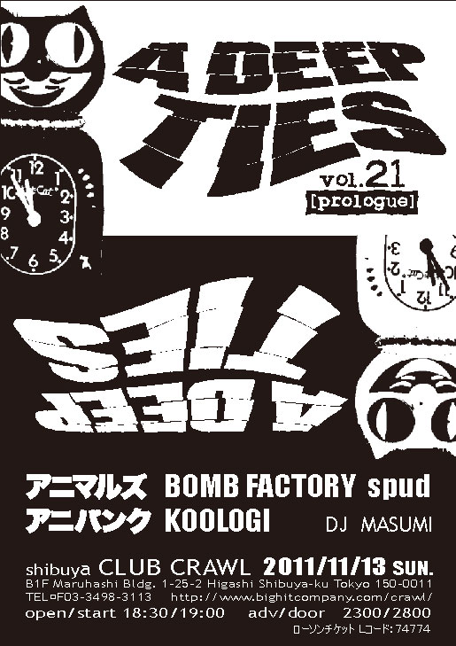 「A DEEP TIES vol.21【prologue】」@渋谷 CLUB CRAWL_a0097901_13133460.jpg