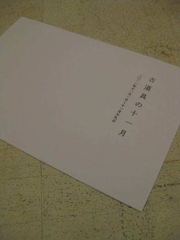 c0129702_23243483.gif