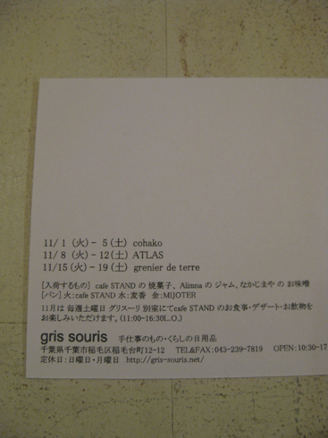 c0129702_2324502.gif