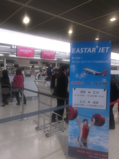 e0123104_93847.jpg