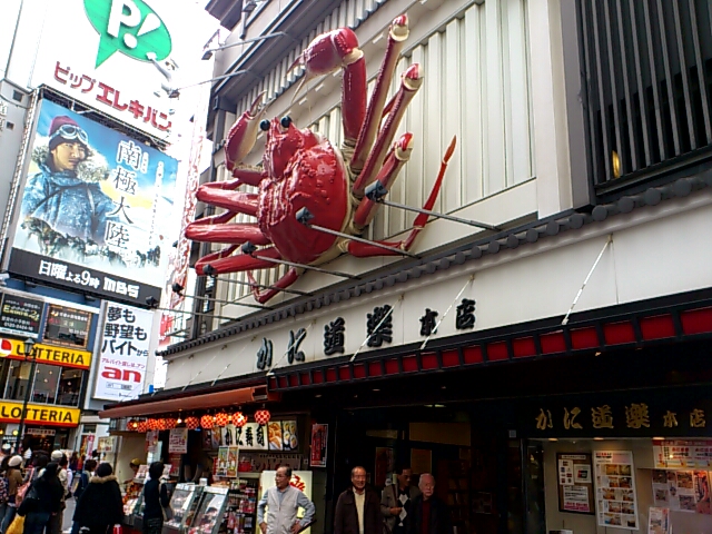 f0221204_2237571.jpg
