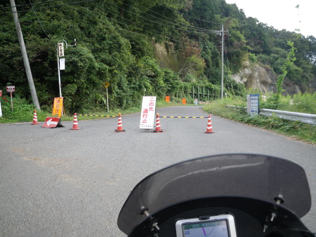 道の駅制覇ツーin栃木（県北編）後編_a0116205_12103621.jpg