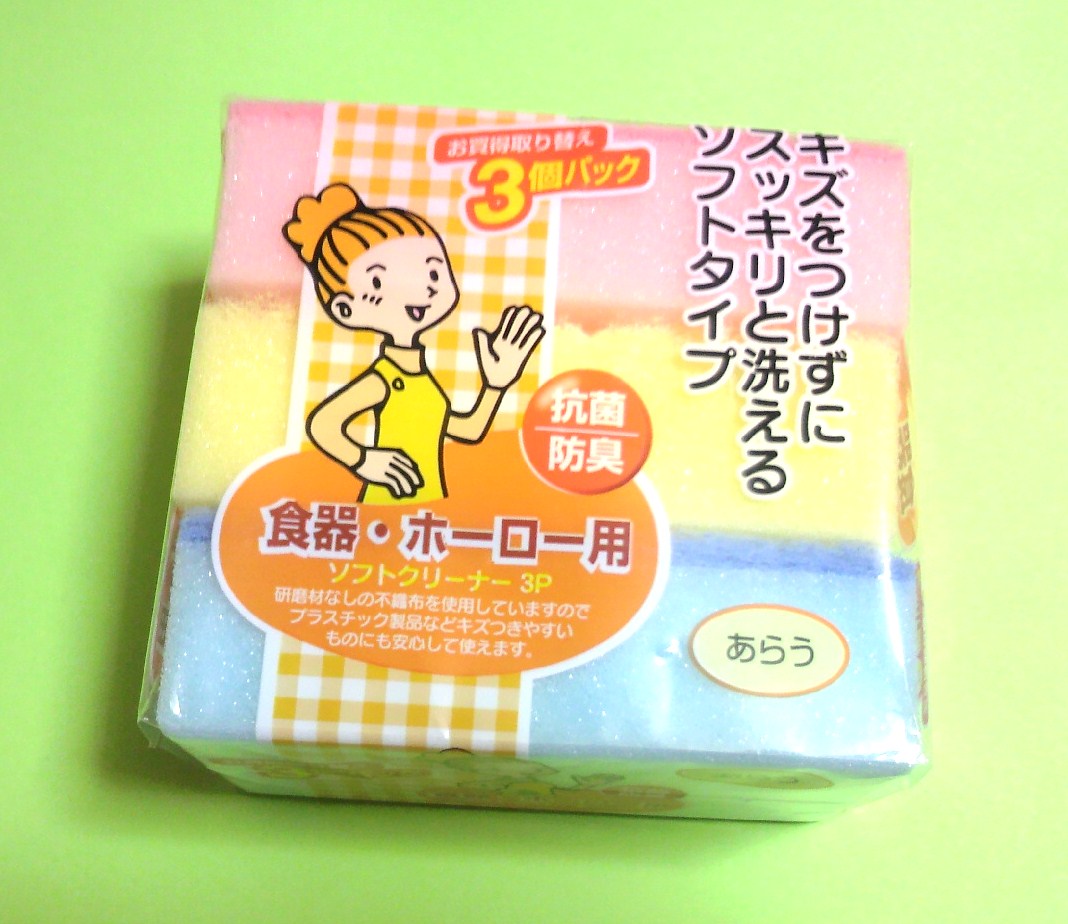 スポンジでワイプ作り Emma セルフジェルネイルの日々