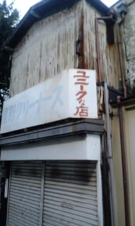 天文学的数字なお話_f0192306_1315162.jpg