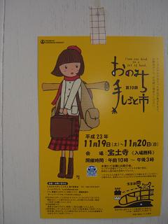 a0240108_20274710.jpg