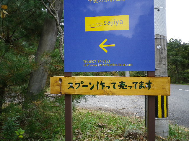 曇り?晴れのはずなのだけど_e0179508_9353081.jpg
