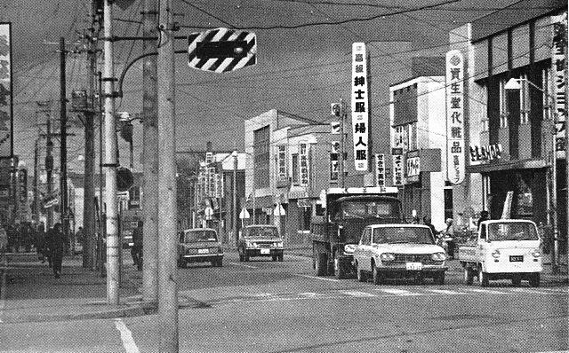 2011年11月13日(日):昭和40年代の町勢要覧写真 : 中標津町 2011年11月13日(日):昭和40年代の町勢要覧写真 : 中標津町