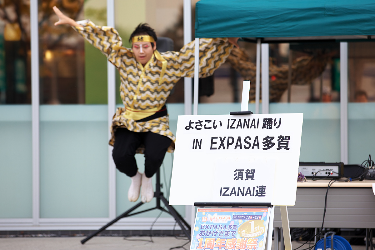 よさこい IZANAI踊り in EXPASA多賀_c0115616_2133025.jpg