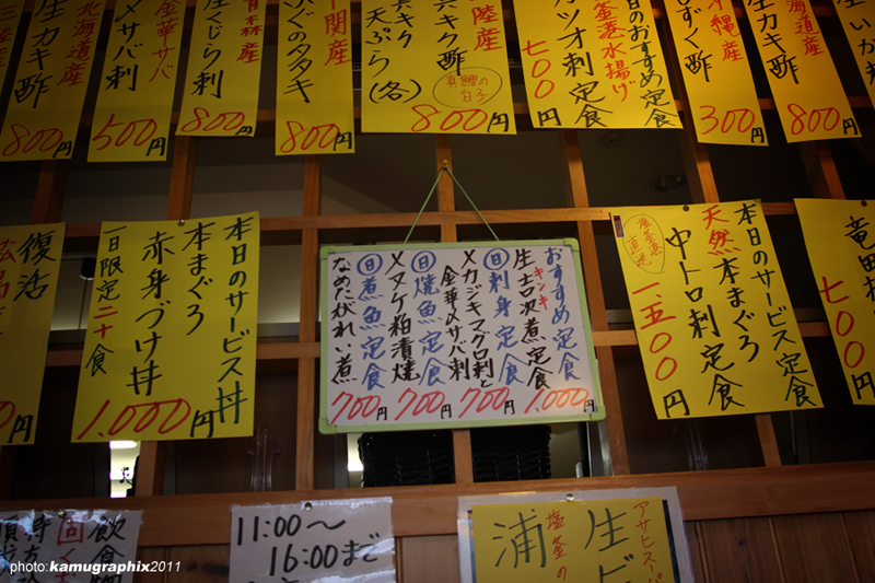 f0211220_2301294.jpg