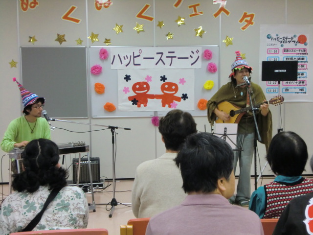練馬の貫井福祉園の文化祭の旅 湘南スペースコネクション Shonan Space Connection 練馬の貫井福祉園の文化祭の旅 湘南スペースコネクション Shonan Space Connection