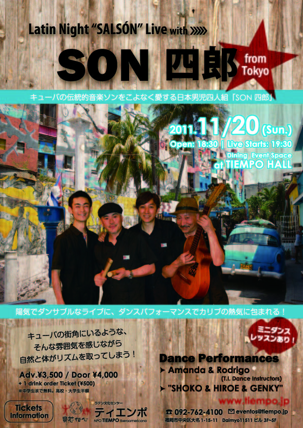 11/20(日)《福岡SON四郎》_a0103940_0203085.jpg