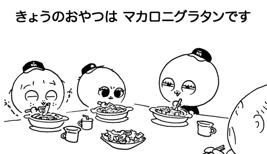 11月12日(土)_f0105741_7154714.gif