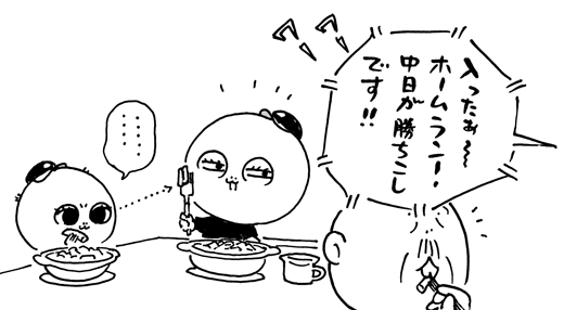 11月12日(土)_f0105741_716119.gif