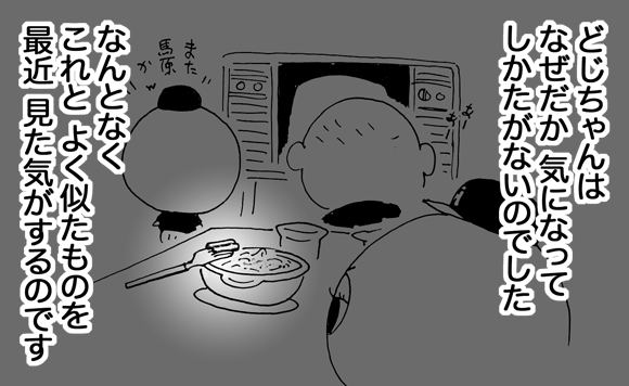 11月12日(土)_f0105741_7161683.gif