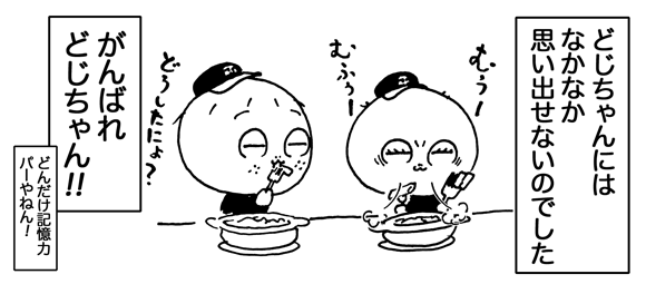 11月12日(土)_f0105741_7162843.gif