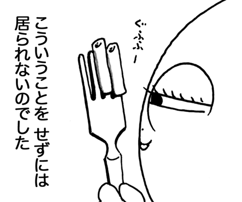 11月12日(土)_f0105741_716550.gif