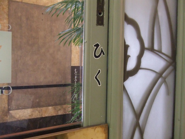 e0046748_1305062.jpg