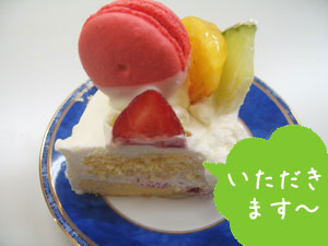 サプライズ_e0251265_1846459.jpg