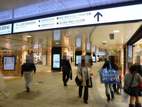 【閉店】ドミニク・サブロン マルシェ 東京駅京葉ストリート店_c0152767_128894.jpg