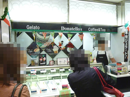 【閉店】ドナテロウズ(Donatello\'s) Echika池袋店_c0152767_1961372.jpg