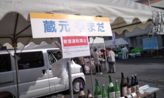 プチ便り(産業祭)_a0206870_931722.jpg