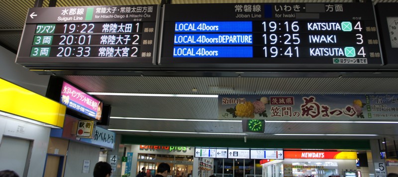11年11月13日・茨城県芸術祭美術展覧会反省会_c0129671_21531694.jpg