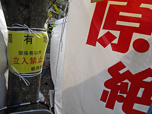 60日目の経産省前テントひろば_a0188487_12573770.jpg