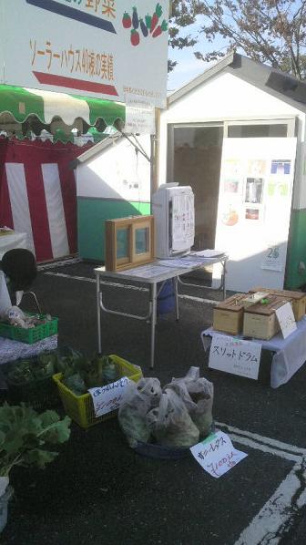 産業祭_c0074407_9432832.jpg