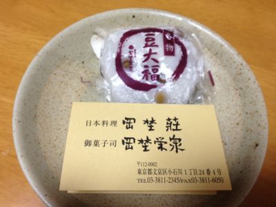 c0227407_13184420.jpg