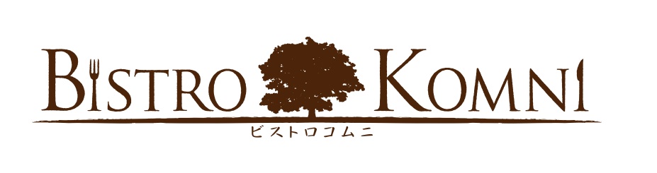 BISTRO KOMNI（ビストロ コムニ）オープン★_c0223508_1002141.jpg