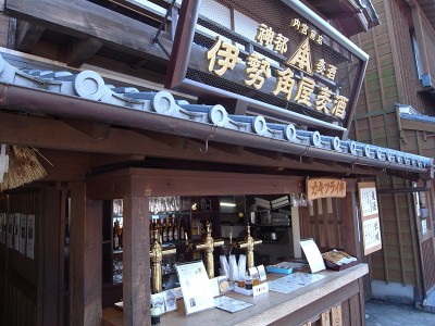 伊勢飲んだくれツアー♪_f0079508_19143444.jpg