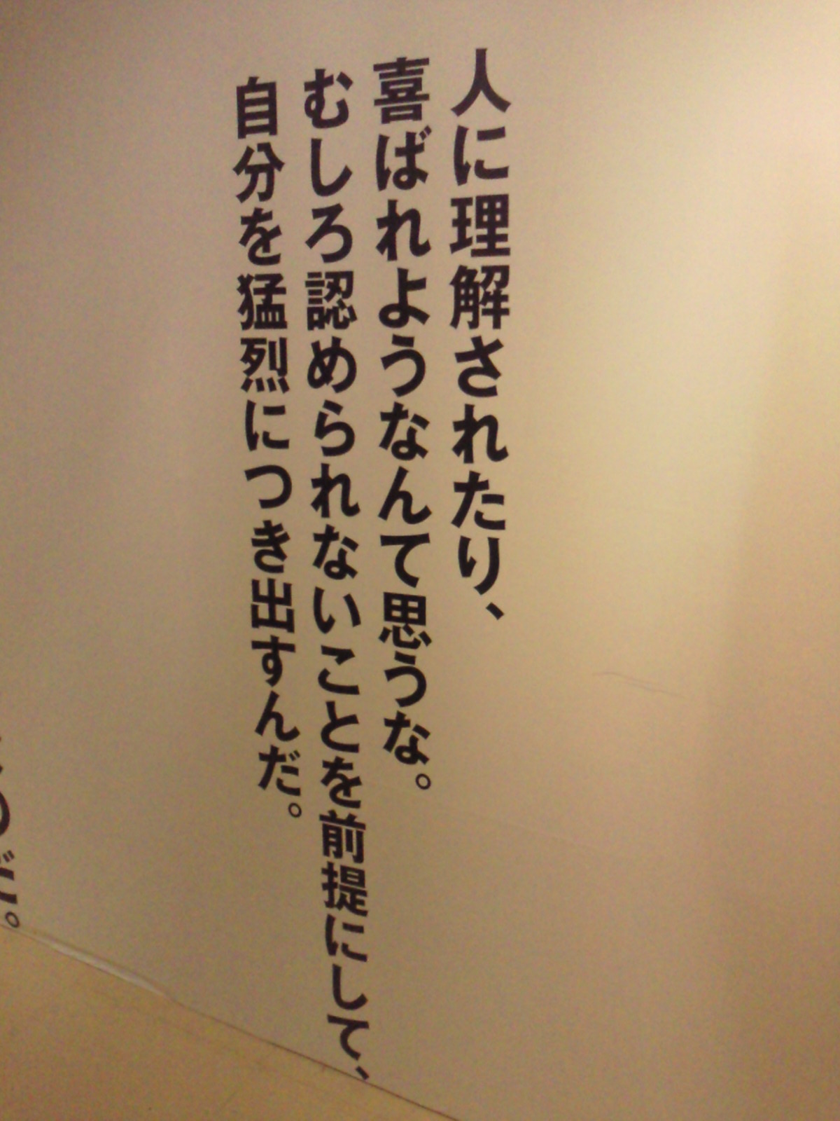 a0150313_20162152.jpg