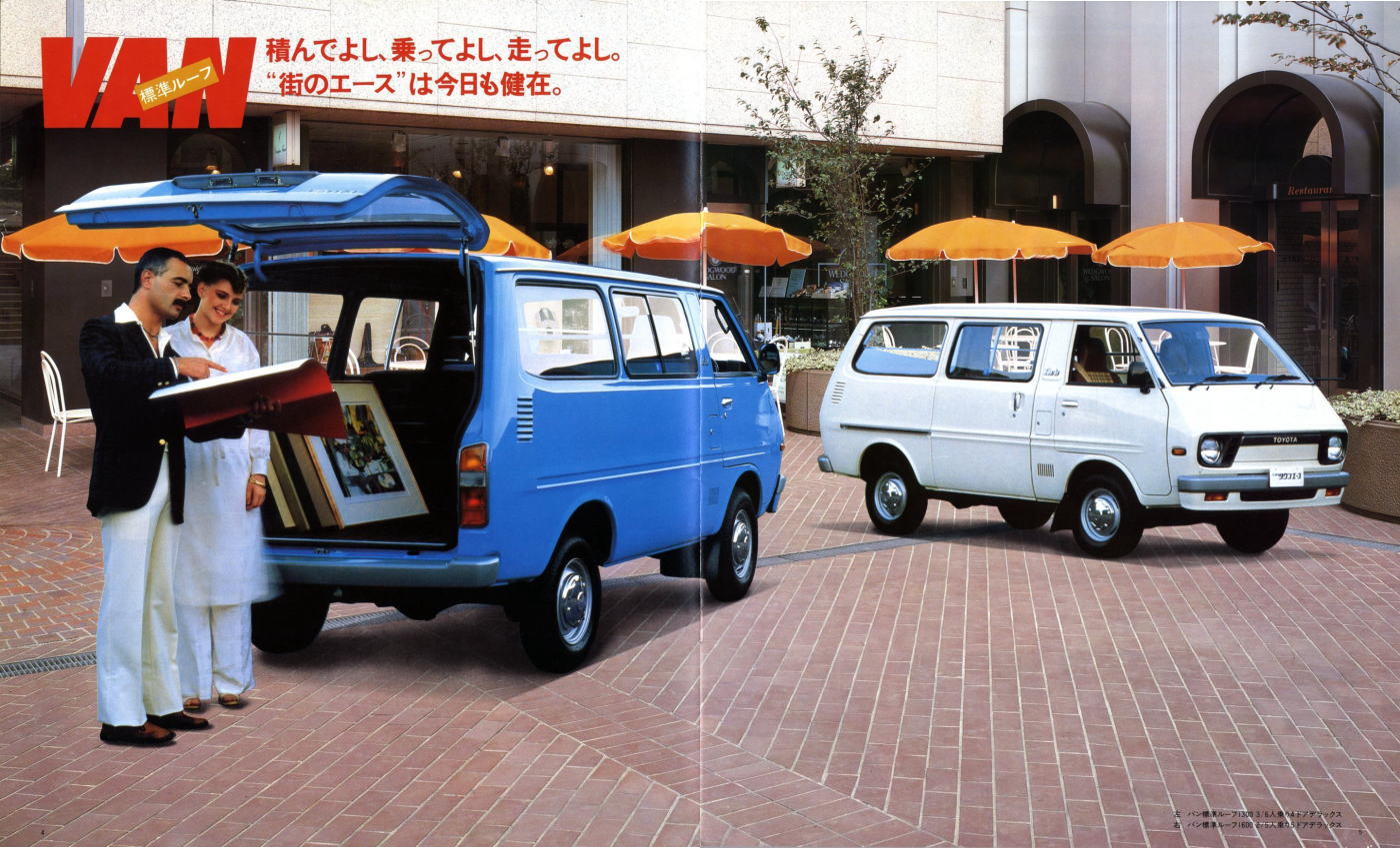 TOWNACE VAN Catalogue_a0231314_11595687.jpg