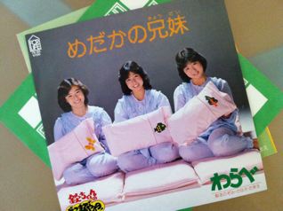 シングルEP盤。第6弾。_f0113224_22172379.jpg