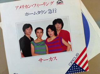シングルEP盤。第6弾。_f0113224_2218563.jpg