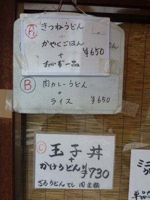 カレーなる一族。_b0209132_22124752.jpg