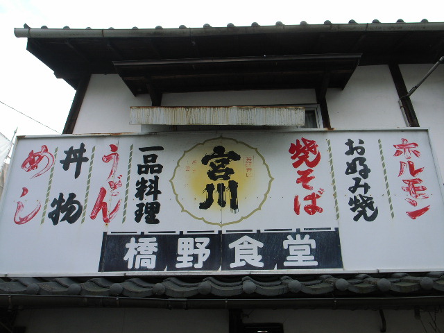 不人気ゆえにお買得?_b0007835_10581234.jpg