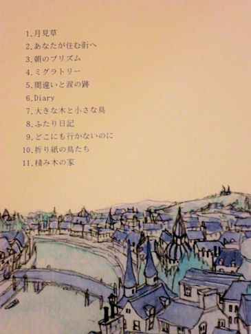 羊毛とおはな の 月見草 Zakka Cafe Ecru