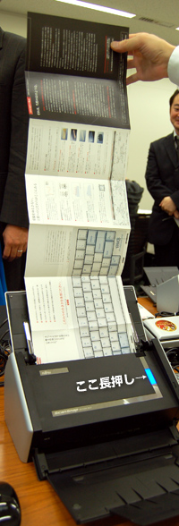 【PR】「ScanSnap S1500 新モデル」はここが違う!_c0060143_11594434.jpg