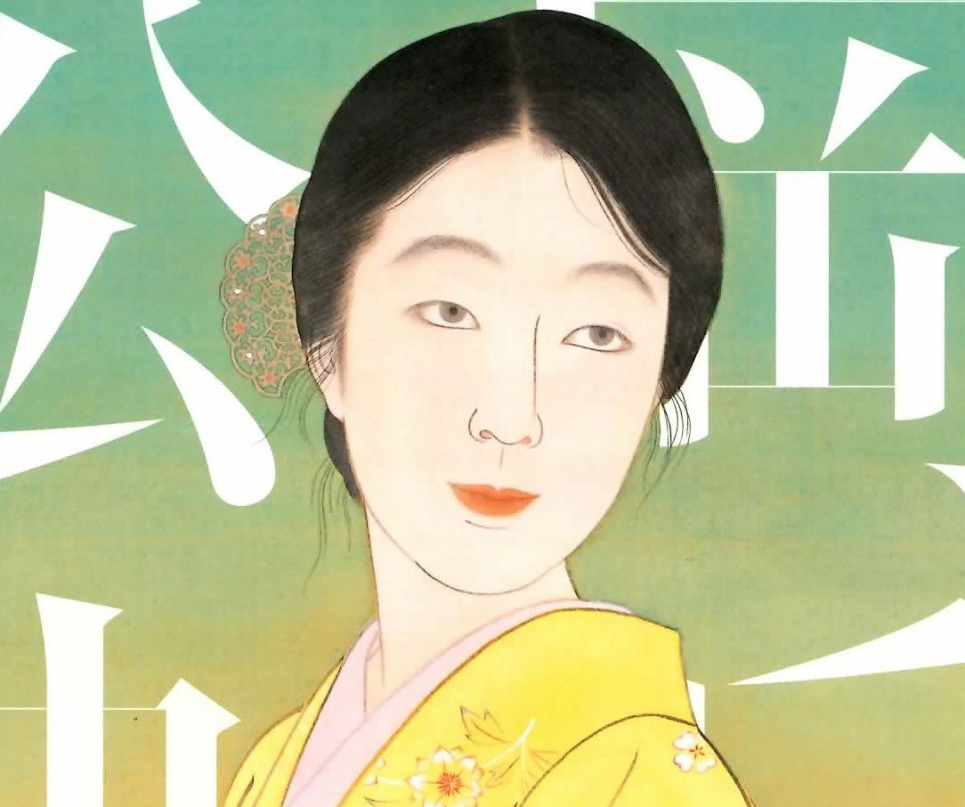 【真作】絵画　松岡映丘　日本画（色紙）　松影を見上げて　静謐な墨彩　X37 真作】絵画 松岡映丘 日本画（色紙） 松影を見上げて 静謐な墨彩 X37