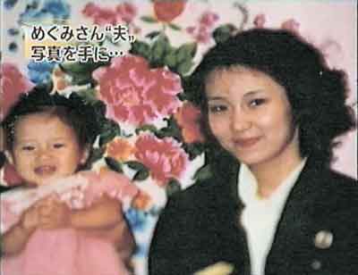 めぐみさん拉致から３４年_a0103951_3265930.jpg