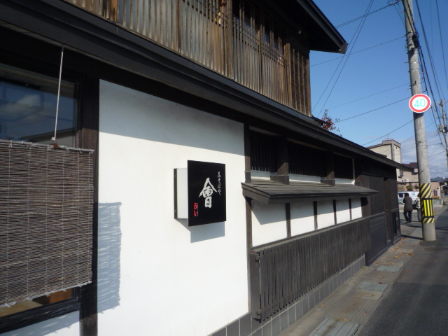 着物で青森・星のごとく急がず、しかも休まず・・_f0181251_18214260.jpg