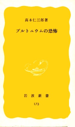 大塚範一キャスターは　なぜ白血病になったのか　タンポポ日記_c0139575_19313869.jpg