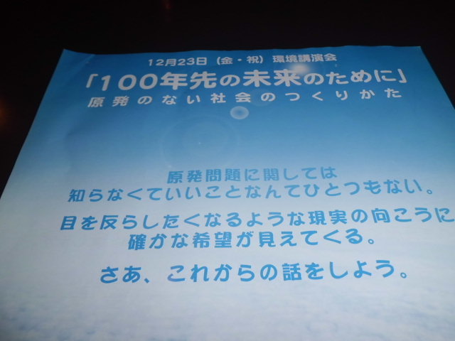 c0223879_20312497.jpg