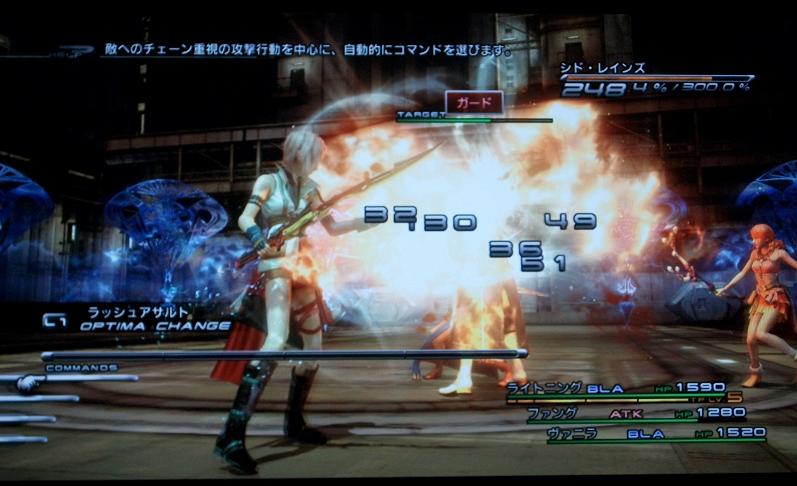 FF13 その５_f0089379_22152953.jpg