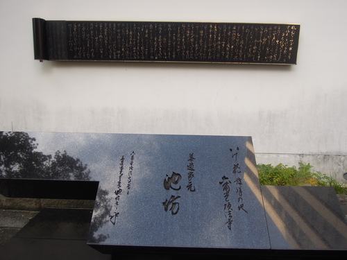 池坊華展 六角堂_d0195183_19494515.jpg